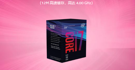 i7 8700T评测跑分参数介绍