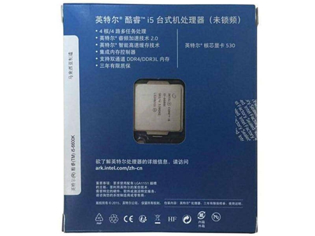 i5 6600K评测跑分参数介绍