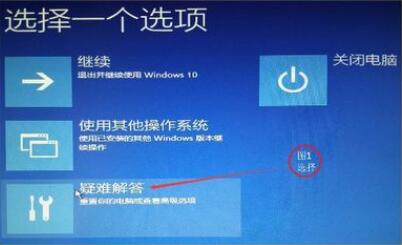 win10调刷新率黑屏怎么办