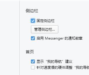 Opera浏览器截图 不得不说的截图方法