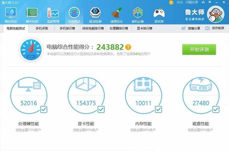 i5 3570K评测跑分参数介绍