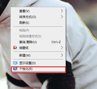 Win10系统如何切换到传统桌面