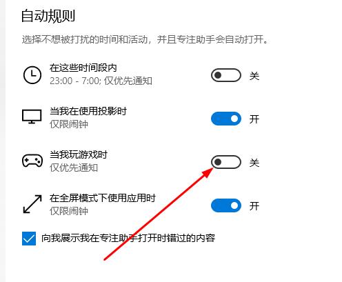 Win10系统如何解决切换界面黑屏