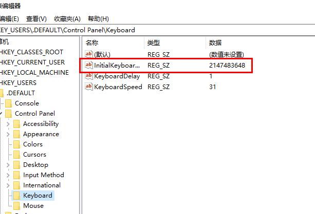 Win10系统如何解决切换小键盘关闭