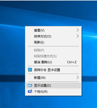 Win10系统如何解决切换用户就闪屏