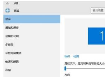 Win10系统如何解决切换用户就闪屏