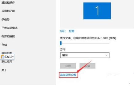 Win10系统如何解决切换用户就闪屏