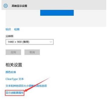 Win10系统如何解决切换用户就闪屏