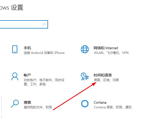 Win10系统如何解决切换输入法很卡