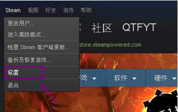 steam游戏怎么快速截图详细教程