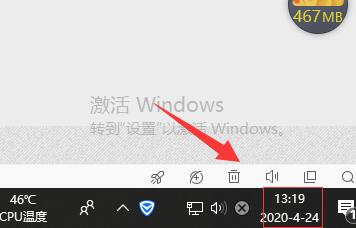 win10日历怎么加入ics日程表