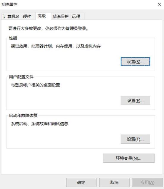 cod16虚拟内存怎么设置