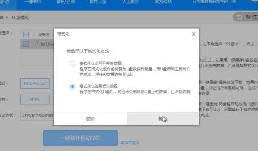 msdn我告诉你怎么u盘安装