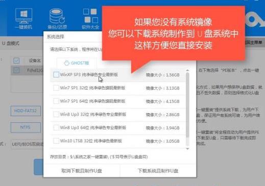 msdn我告诉你怎么u盘安装