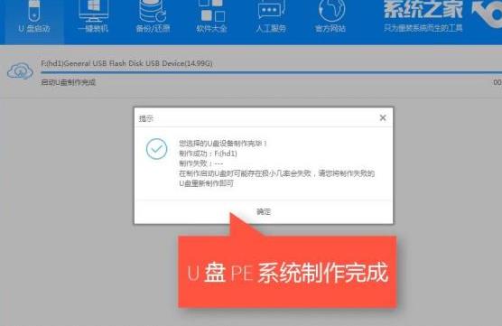 msdn我告诉你怎么u盘安装