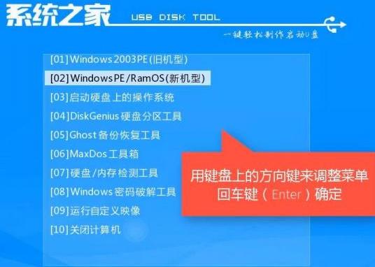 msdn我告诉你怎么u盘安装