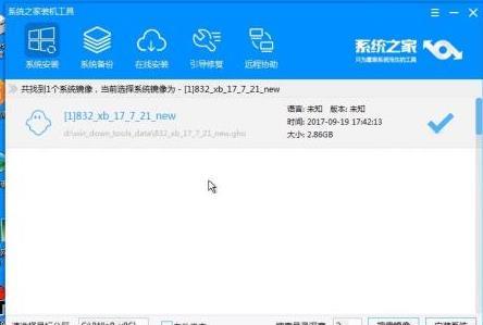 msdn我告诉你怎么u盘安装