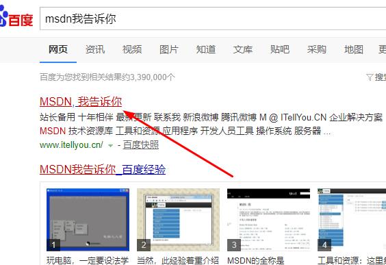 msdn我告诉你怎么看版本