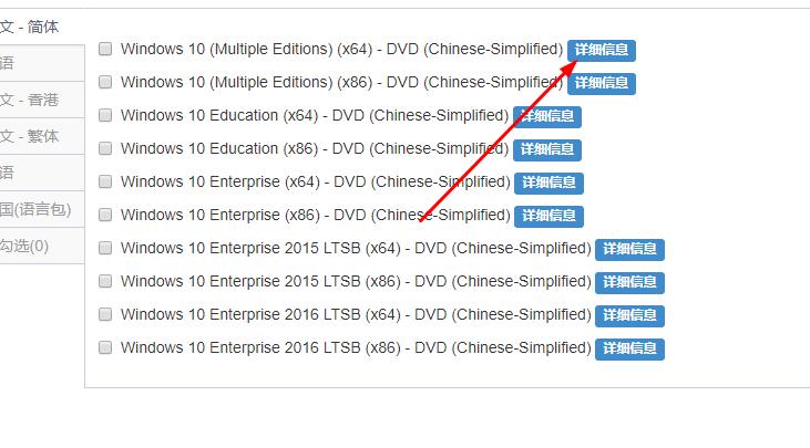 msdn我告诉你怎么看版本