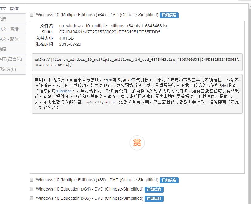 msdn我告诉你怎么看版本