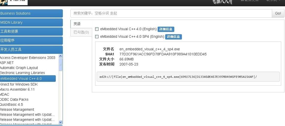 msdn我告诉你的系统卡吗