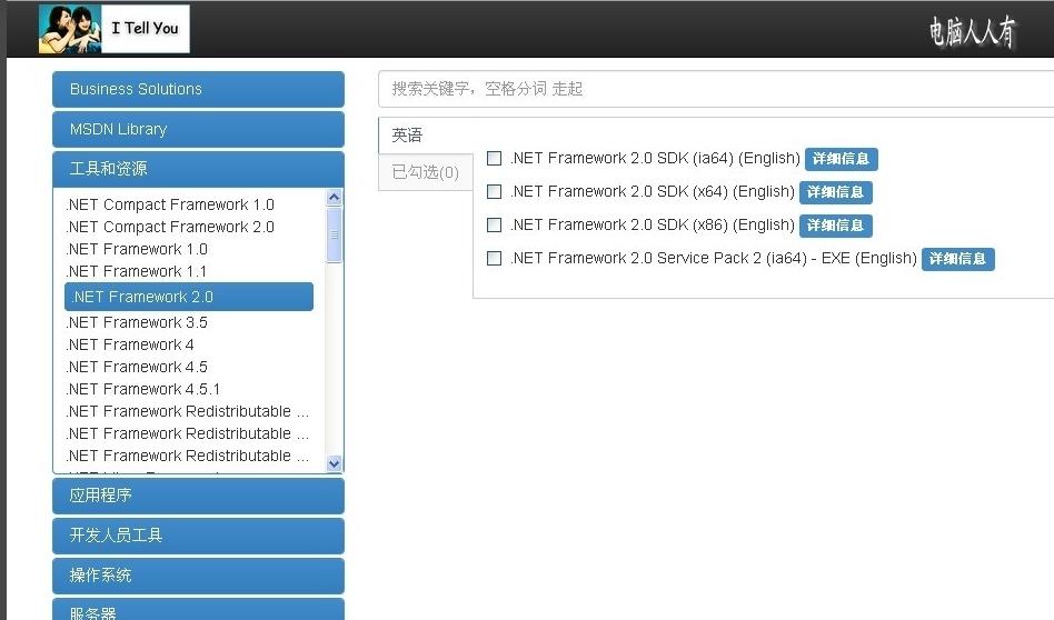 msdn我告诉你的系统卡吗