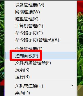 输入法不见了怎么办win8