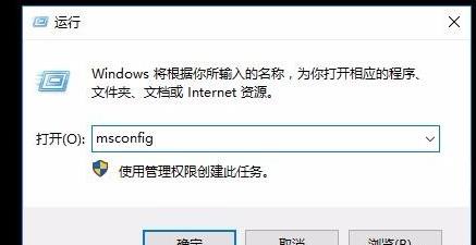 win10安全模式跳过开机密码操作方法