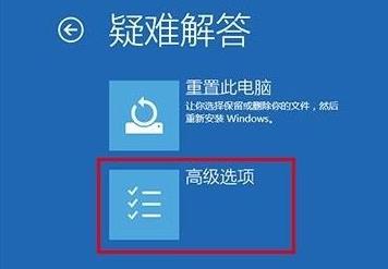 win10安全模式下打开控制面板教程