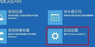 win10安全模式下打开控制面板教程