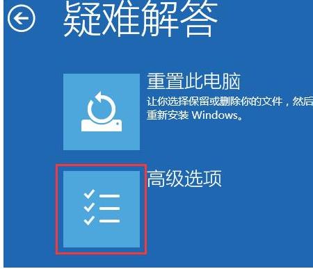 win10安全模式怎么卸载不兼容软件详情