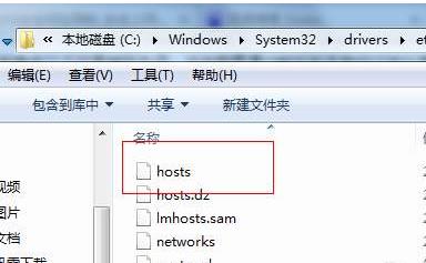 hosts文件的作用是什么