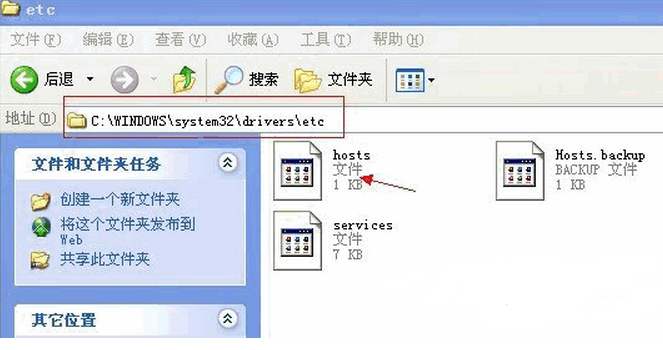 hosts文件的作用是什么