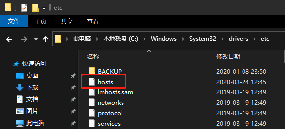 hosts文件的作用是什么