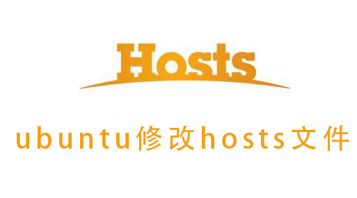 ubuntu修改root密码命令(ubuntu单用户修改root密码)