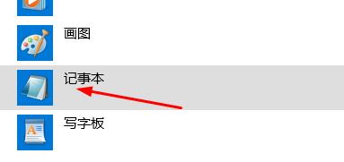 hosts文件添加主机地址