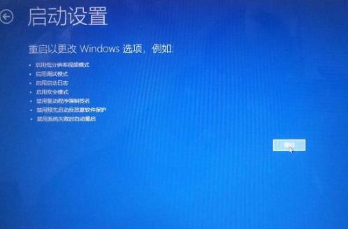 win10安全模式进入最后一次正确配置方法