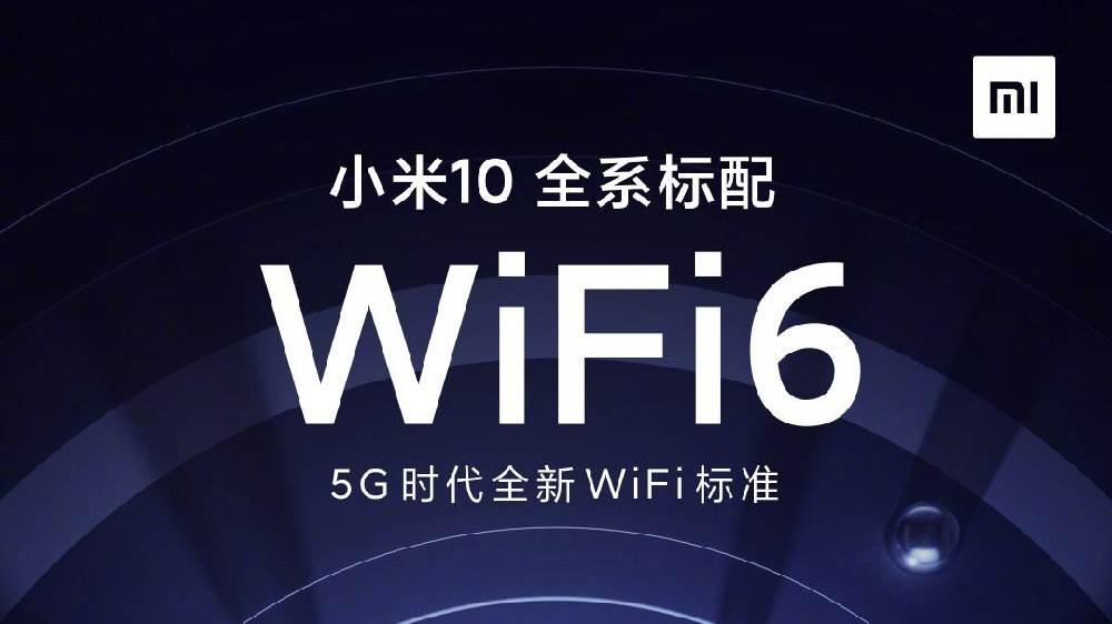 wifi6需要手机支持吗