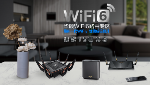 wifi6需要手机支持吗