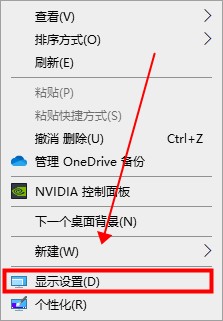 win10电脑屏幕亮度怎么调(win10电脑屏幕亮度怎么调节文字连白了)