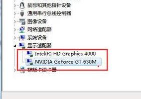 nvidia控制面板提示找不到应用程序