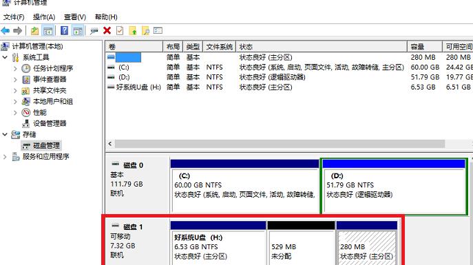 系统u盘恢复成普通u盘方法