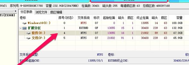 鲁大师硬盘故障暂不影响使用解决方法