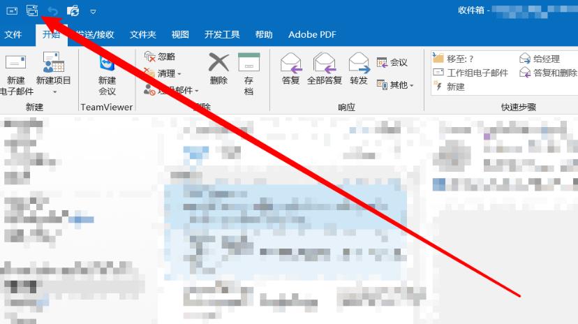 epic双重认证收不到验证码解决方法