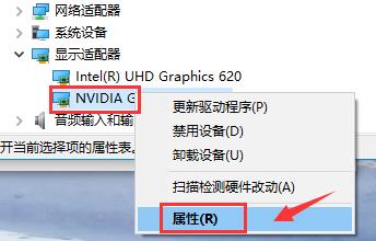 nvidia控制面板设置拒绝访问解决教程