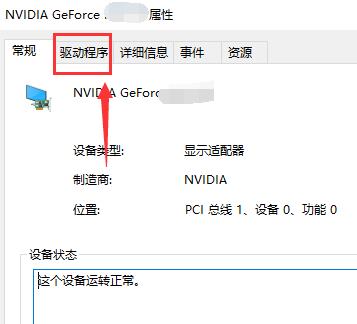 nvidia控制面板设置拒绝访问解决教程