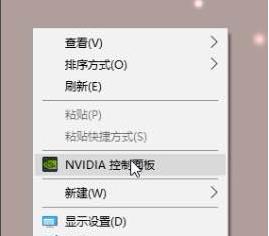 nvidia控制面板csgo暖色调设置教程