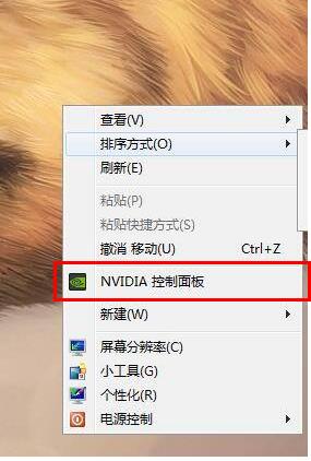 nvidia控制面板闪退(电脑NVIDIA控制面板闪退)