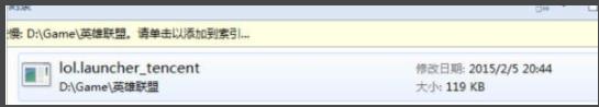 找不到文件launcher.exe解决方法
