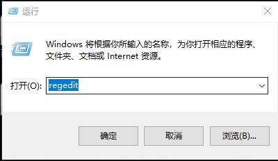 windows10找不到文件解决方法